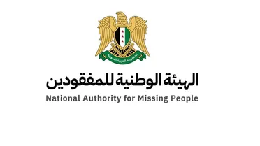 صورة عامة