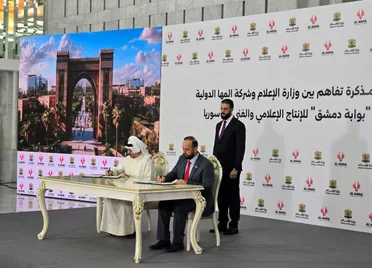 سوريا تطلق مشروع "بوابة دمشق": مدينة متكاملة للإنتاج الإعلامي والفني بقيمة تفوق 1.5 مليار دولار