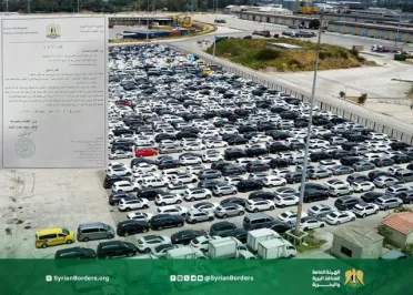 إيضاحات رسمية حول قرار تنظيم استيراد المركبات في سوريا