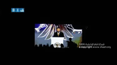 الرئيس الشرع يطلق الهوية البصرية الجديدة لسوريا ويؤكد: عهد التشتت ولّى