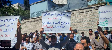 تضحيات بلا مقابل.. معلمو إدلب ينتفضون ضد التهميش ويرفعون الصوت في وجه وزارة التربية