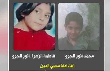 ما بين الحزن على وفاة أبناء والبحث عن مفقودين.. قصة الأم المكلومة "آمنة"