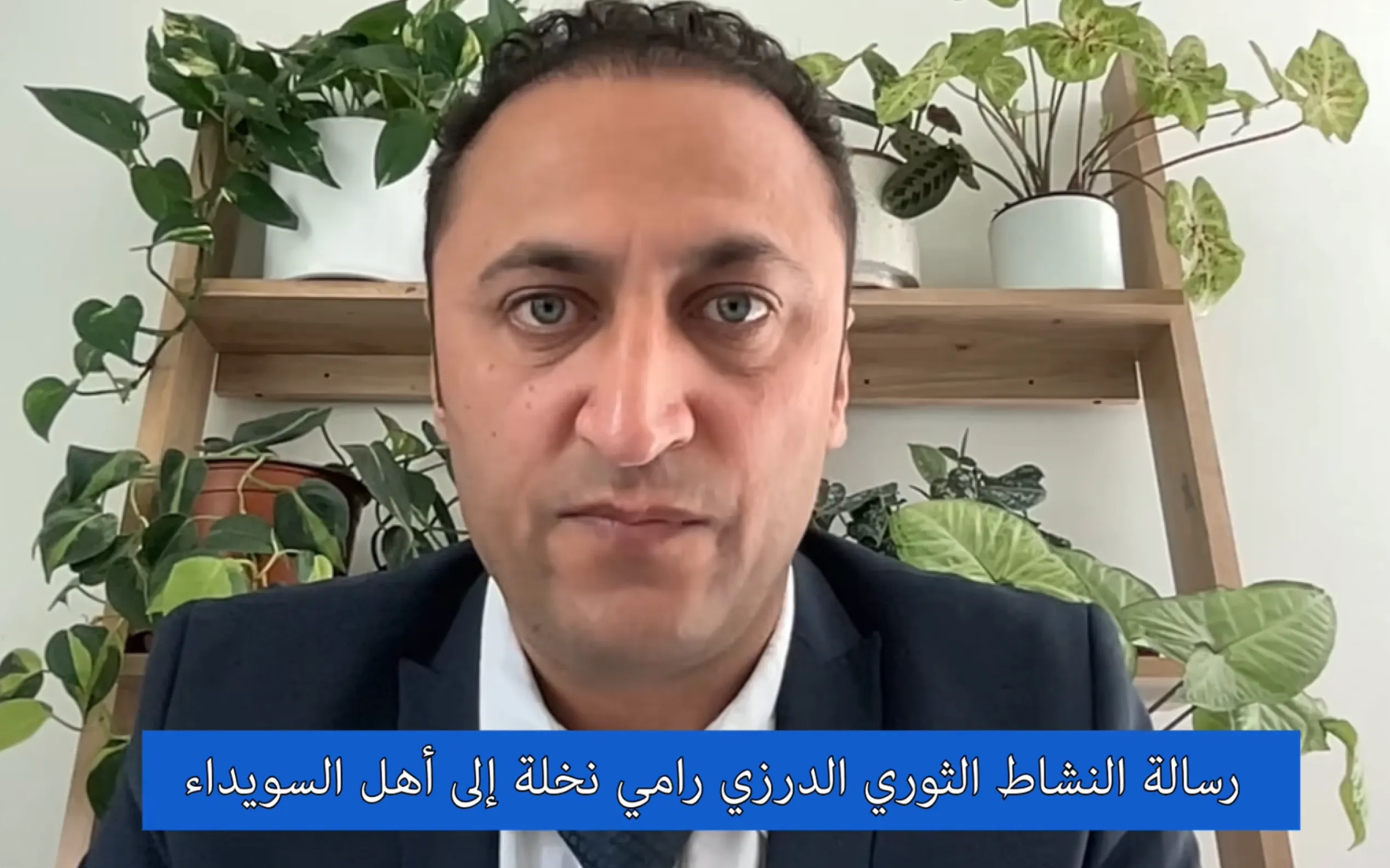 رامي نخلة يتّهم الموساد بتهديده: “اتخذت موقفًا معتدلاً، وأقف في المنتصف”