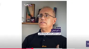 الطبيب السوري الأميركي أكرم المكي: نخدم سوريا بخبراتنا مهما ابتعدنا