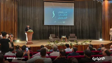 انطلاق ملتقى الكتّاب السوريين في المكتبة الوطنية بدمشق