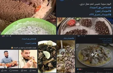 سوريون ينددون بتصرفات مستفزة تسخر من أهالي السويداء
