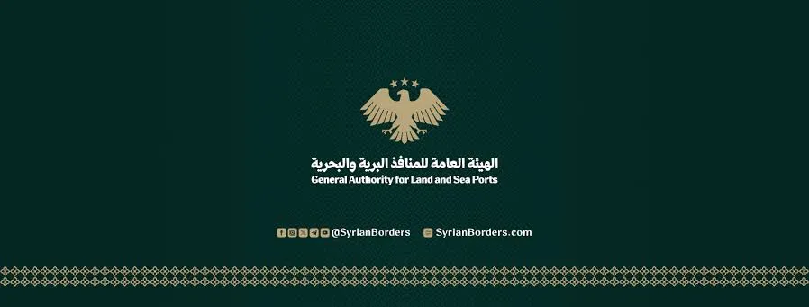بدوي: استثمارات دولية وعوائد متزايدة تعيد الحياة إلى الموانئ والمعابر السورية