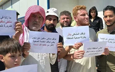 أهالي سلقين يحتجون على وقف الدعم عن مشفى سلقين التخصصي