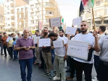 أهالي الكسوة ينظمون وقفة احتجاجية اعتراضاً على نقل مكب النفايات من باب شرقي إلى منطقتهم