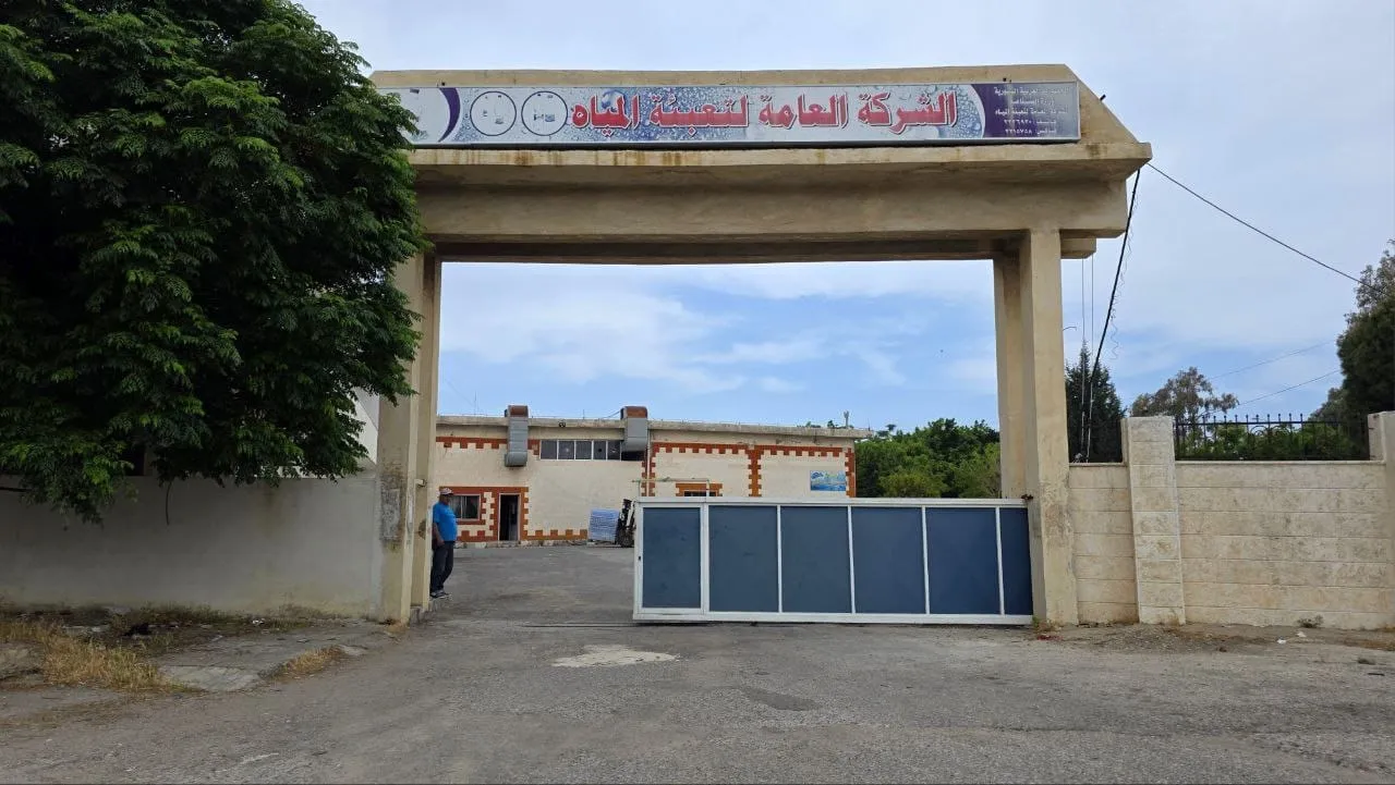 وزارة الاقتصاد تلزم منتجي ومستوردي المياه المعبأة واللبن الرائب بالأوزان والسعات النظامية