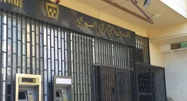 المصرف التجاري السوري يرفع سقف السحب الأسبوعي
