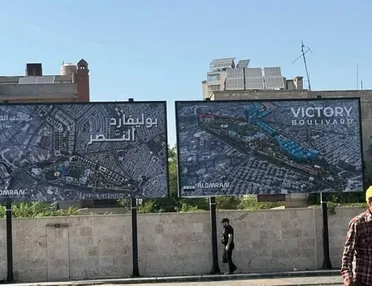 استجابةً لاعتراضات السكان.. "العمران" تستثني حي "القرابيص" من "بوليفارد النصر"