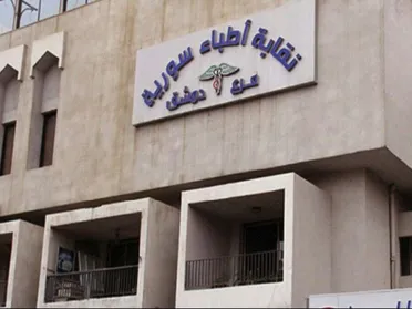 نقابة أطباء الأسنان ترفع رواتب المتقاعدين 50% ابتداءً من أيلول