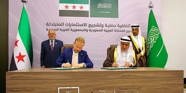 اتفاقية سورية – سعودية لتعزيز وحماية الاستثمارات المشتركة