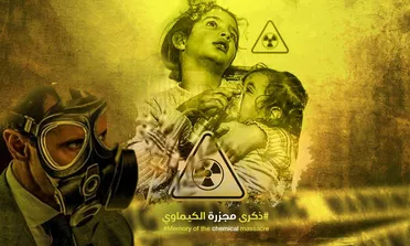 منظمة يابانية تطالب بكشف هوية مرتكبي مجزرة الكيماوي في الغوطتين وتقديمهم للعدالة