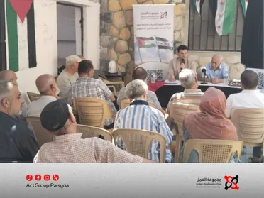 مجموعة العمل تنظم ندوة توعوية في حمص حول المعتقلين الفلسطينيين والاختفاء القسري