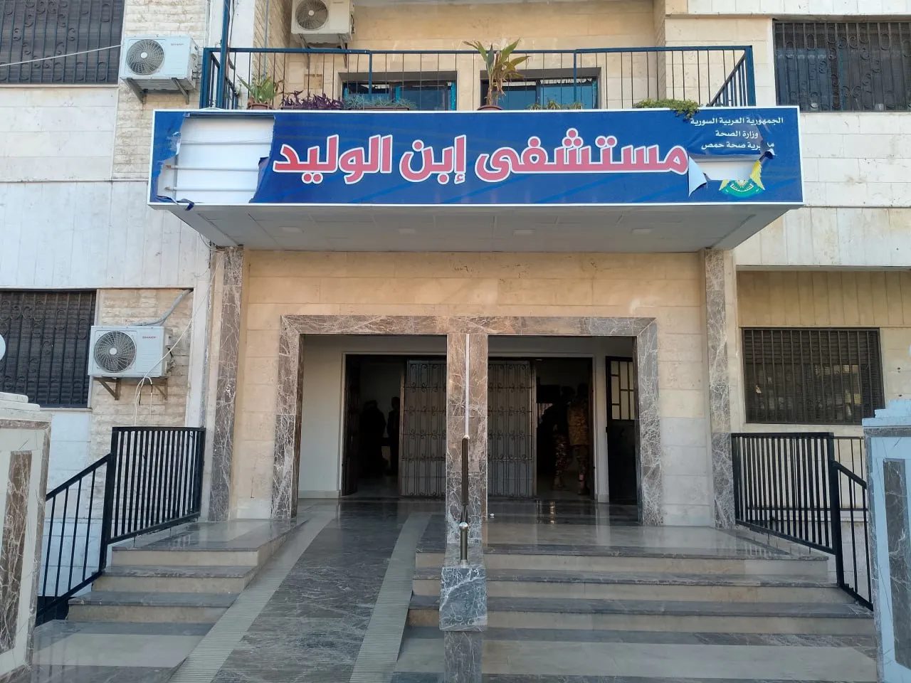 بعد فيديو أثار جدلاً.. شرطة حمص توضح ملابسات وفاة مريضة بمستشفى ابن الوليد