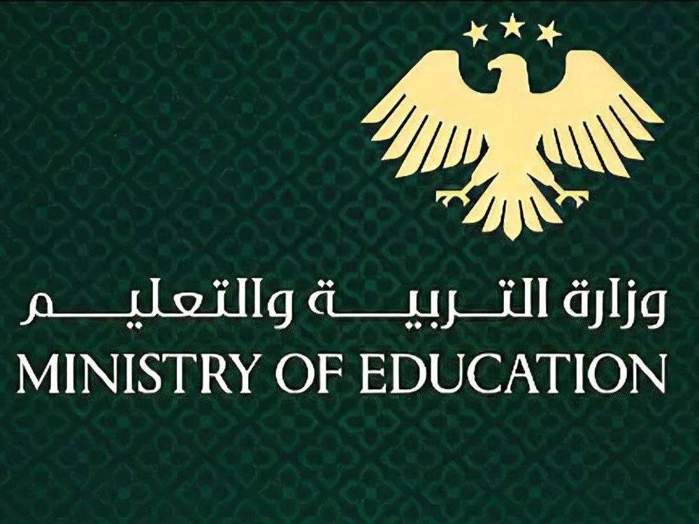 وزارة التربية تعلن نتائج الشهادة الثانوية العامة بفروعها كافة