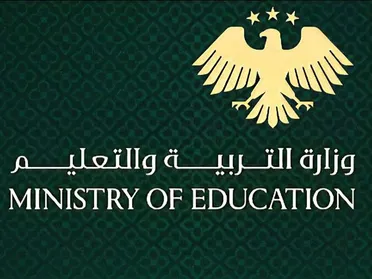 وزارة التربية تعلن نتائج الشهادة الثانوية العامة بفروعها كافة