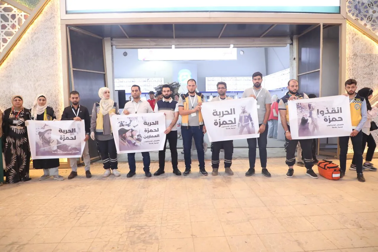 من داخل معرض دمشق الدولي دعوات للإفراج عن حمزة العمارين