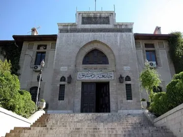جامعة دمشق تدخل للمرة الأولى التصنيف الإسلامي الدولي للجامعات