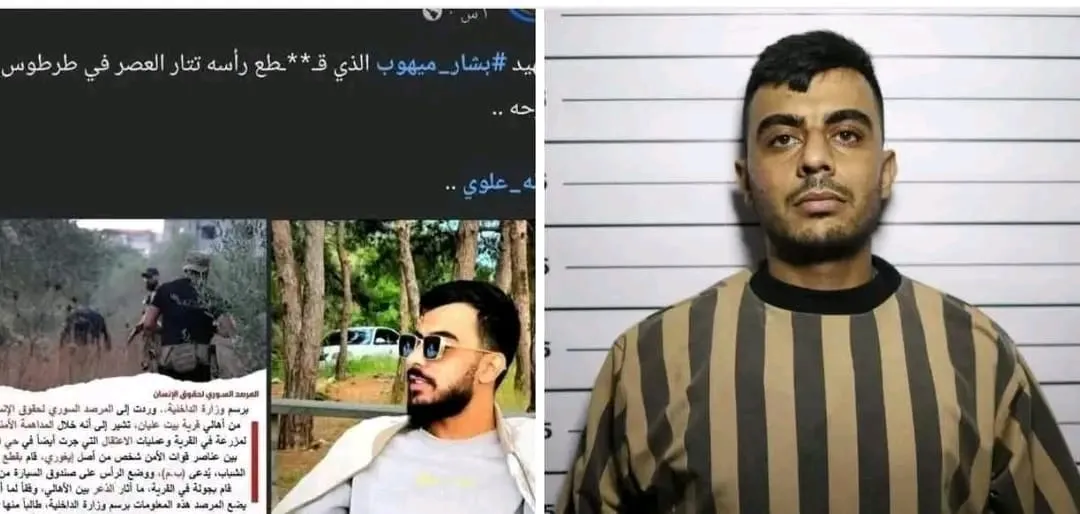 الداخلية تنسف رواية "قطع الرأس" وتعلن اعتقال بشار ميهوب حياً