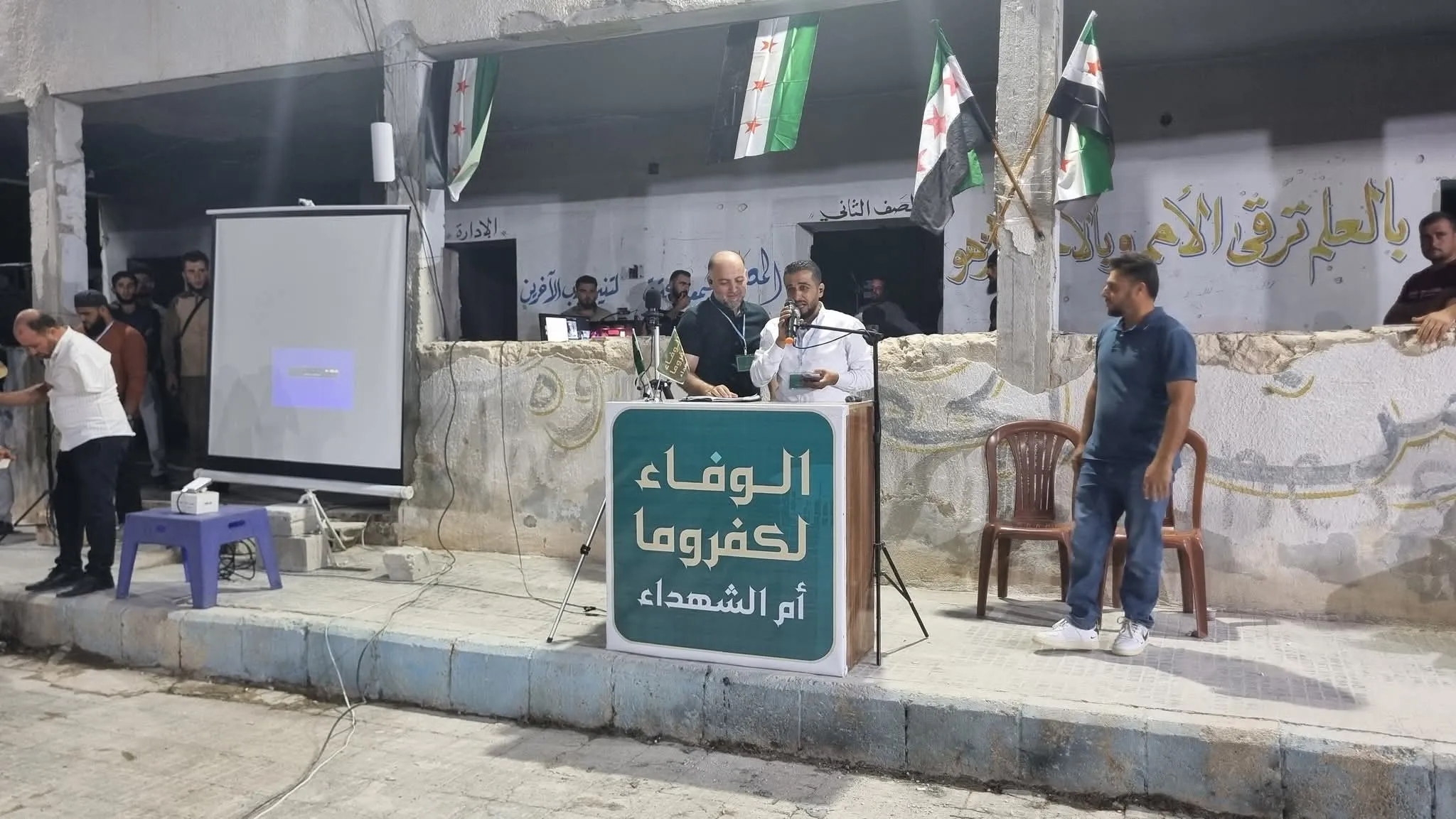  رموز صغيرة.. أثر كبير: تبرعات طفل ومقاتل تلهب حملة "الوفاء لكفرومة"
