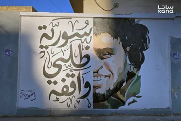 افتتاح ساحة الشهيد "عبد الباسط الساروت" في حي البياضة بحمص