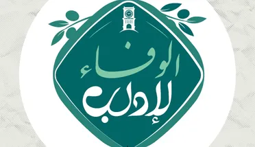 مديرية الإعلام بإدلب : حملة "الوفاء لإدلب" مسؤولية جماعية وإعلامية لبناء الأمل