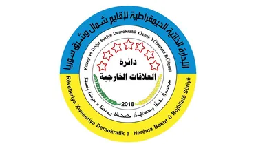 "الإدارة الذاتية" ترد على تصريحات الرئيس الشرع: اللامركزية ليست انفصالاً