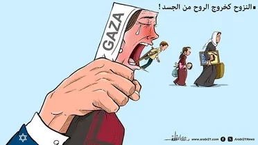 وداع البيوت وحنين لا يموت… قصص النزوح والمعاناة بين غزة وسوريا