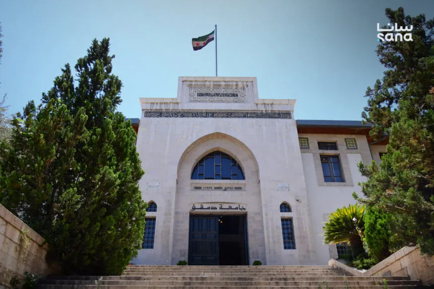 جامعة دمشق تدخل تصنيف ستانفورد لأفضل 2% من العلماء عالمياً لأول مرة في تاريخها