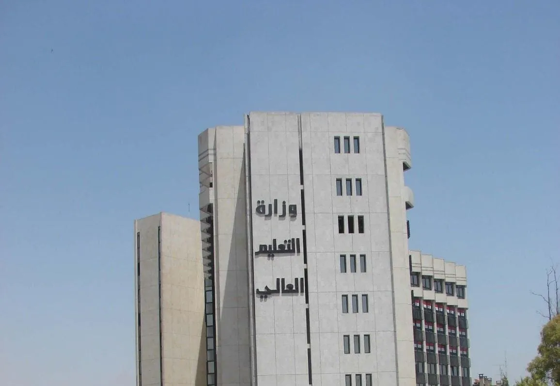 أعلنت وزارة التعليم العالي عن اعتماد مفاضلة خاصة لطلاب الثانوية منذ عام 2011