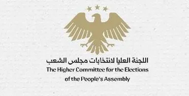 اللجنة العليا توضح الجدول الزمني للمراحل المتبقية من العملية الانتخابية