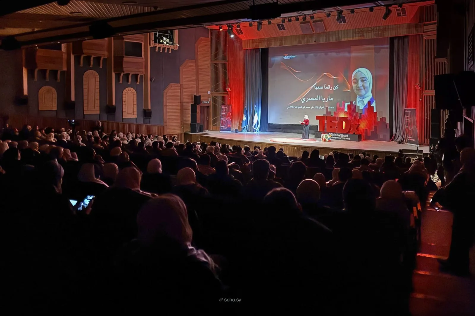 مؤتمر «TEDx شارع الدبلان» في حمص يبرز تجارب شبابية وإنسانية ملهمة