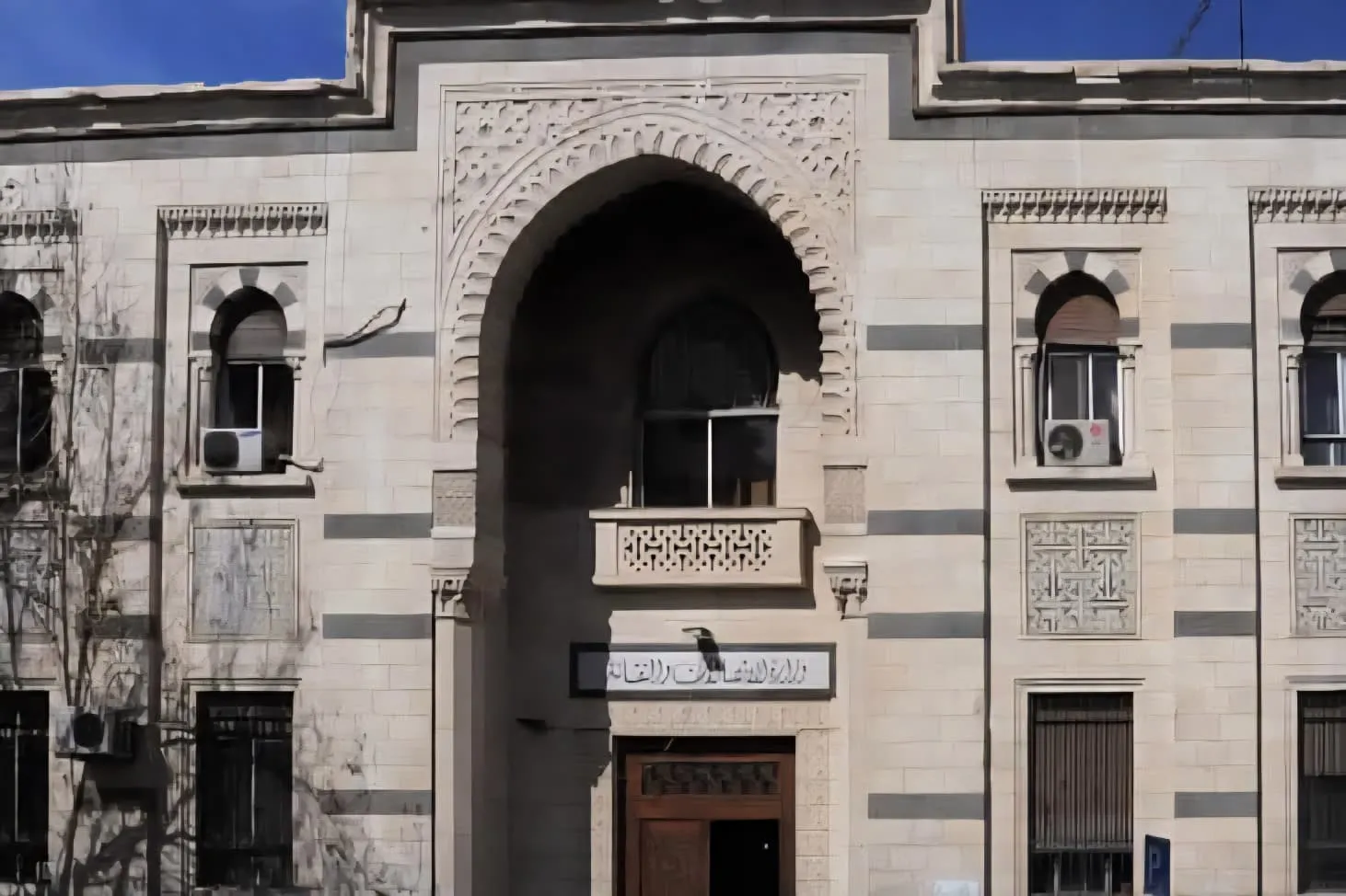 دون أي زيادة.. وزارة الاتصالات تؤكد تسعير خدماتها بالعملة الجديدة