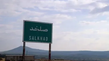 اشتباكات مسلحة في صلخد بسبب سرقة مستودعات سيراميك