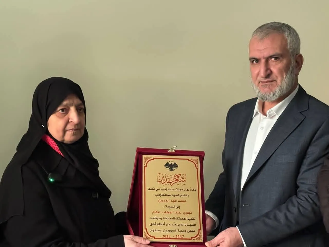 محافظة إدلب تكرّم "نجوى عبد الوهاب عكّام" تقديراً لمواقفها النبيلة تجاه إدلب