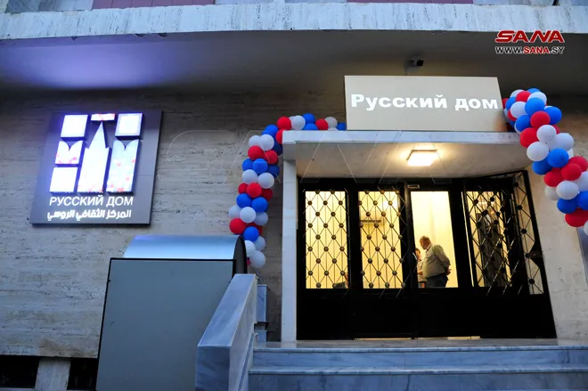 البيت الروسي في دمشق