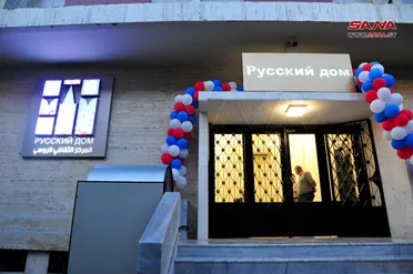 البيت الروسي في دمشق