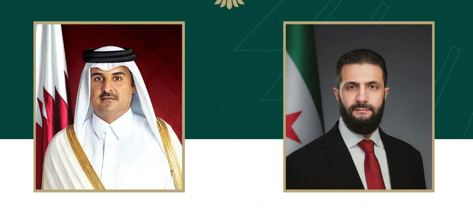 الشرع وتميم يبحثان هاتفياً سبل تعزيز العلاقات الثنائية والتطورات الإقليمية