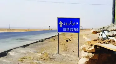 دير الزور: تعطّل الدوائر الرسمية وتأجيل امتحانات جامعة الفرات على خلفية التطورات الأمنية