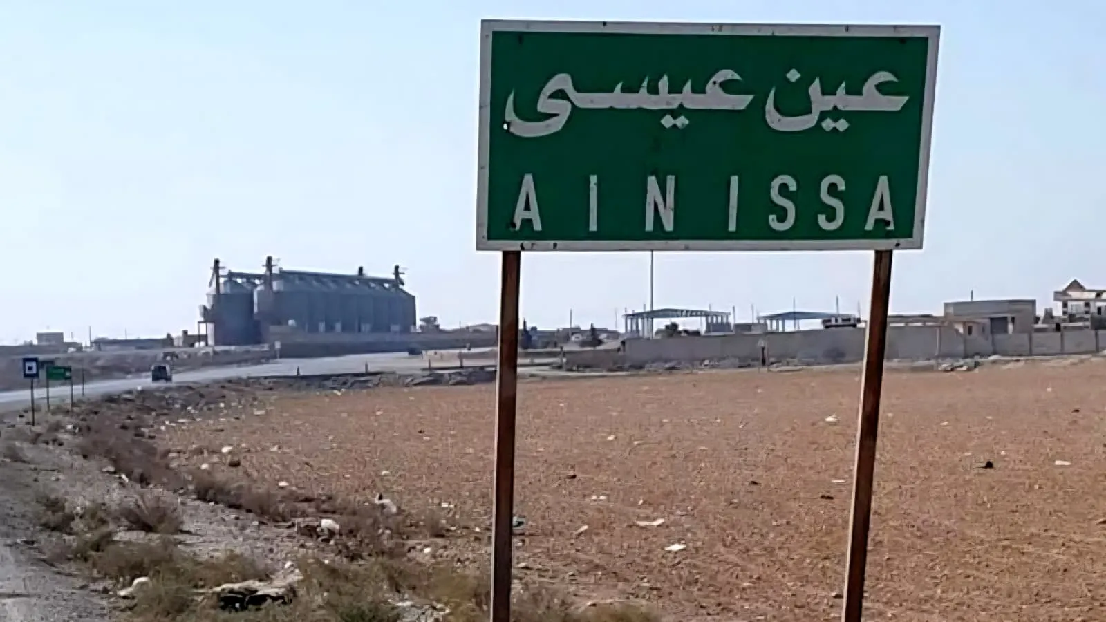 الجيش السوري يدخل عين عيسى بريف الرقة ويباشر بسط السيطرة