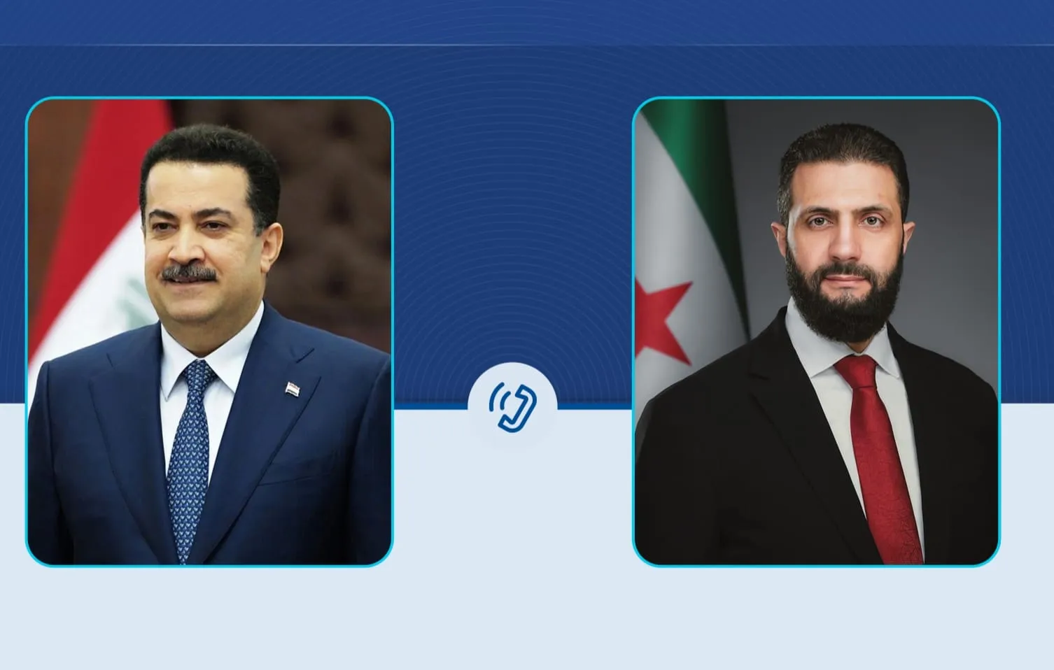 الشرع والسوداني يبحثان هاتفياً التطورات الإقليمية وتعزيز التعاون المشترك