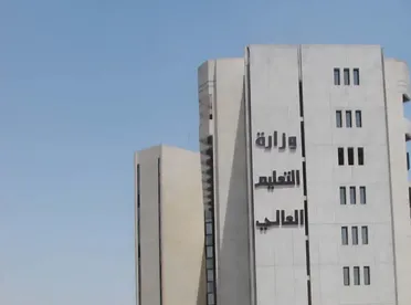 وزارة التعليم العالي تسمح للطلاب المتأخرين باستكمال تسجيلهم الجامعي