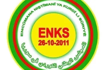 المجلس الوطني الكردي يحذر من التصعيد ويدعو لحل سياسي عادل وشامل