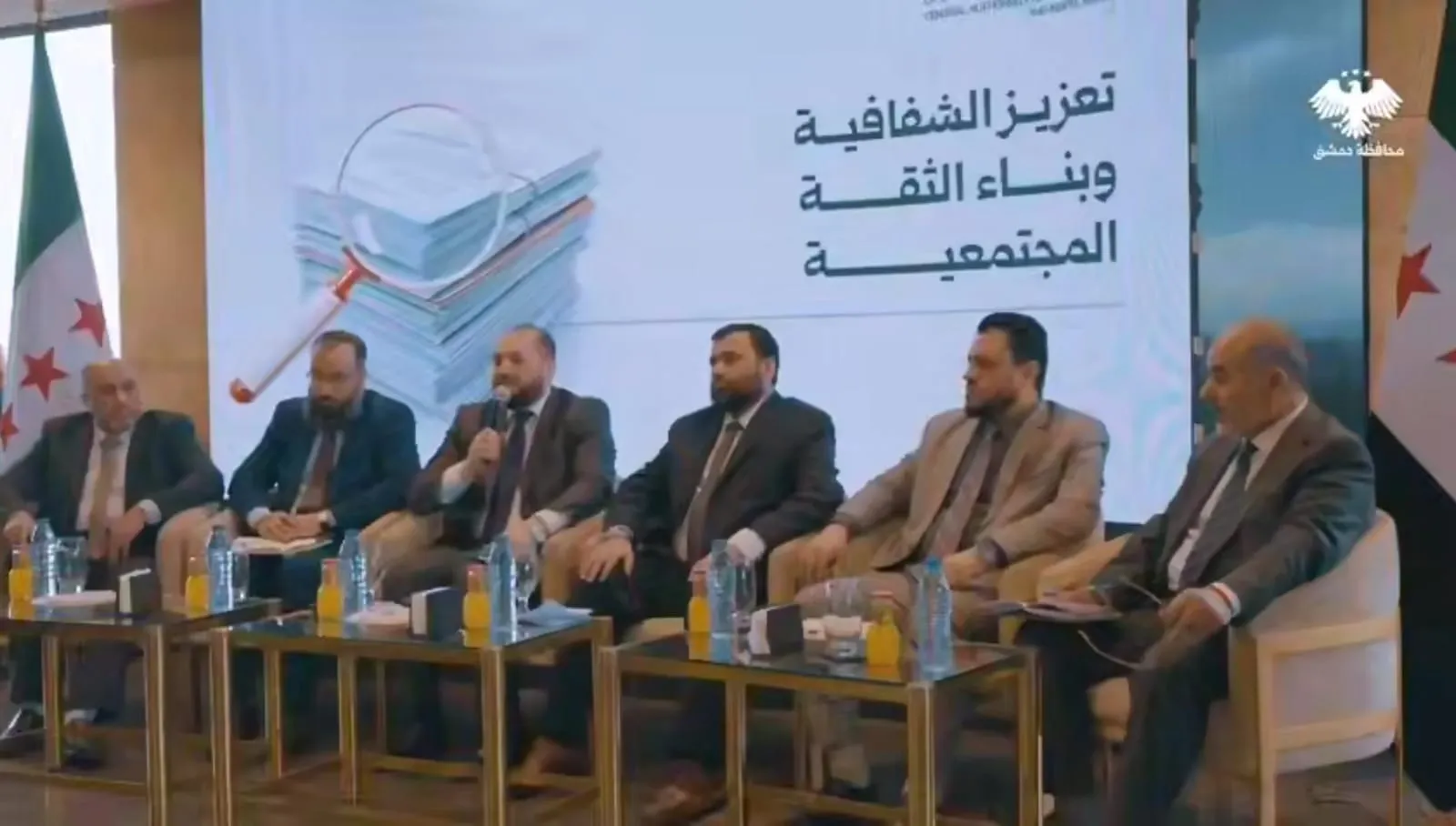 "المركزية للرقابة" تُنظم ورشة لتعزيز الشفافية وبناء الثقة المجتمعية بدمشق