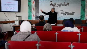 صحة حمص تطلق منصة "بوابة التعافي" لتعزيز الوعي بمخاطر الإدمان وخدمات العلاج المجاني