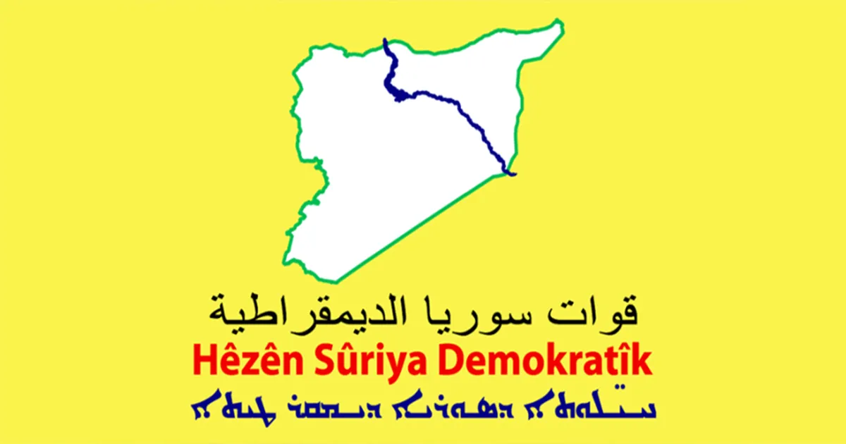 "قسد" تعلن رسمياً التوصل إلى اتفاق شامل مع دمشق لوقف إطلاق النار ودمج المؤسسات