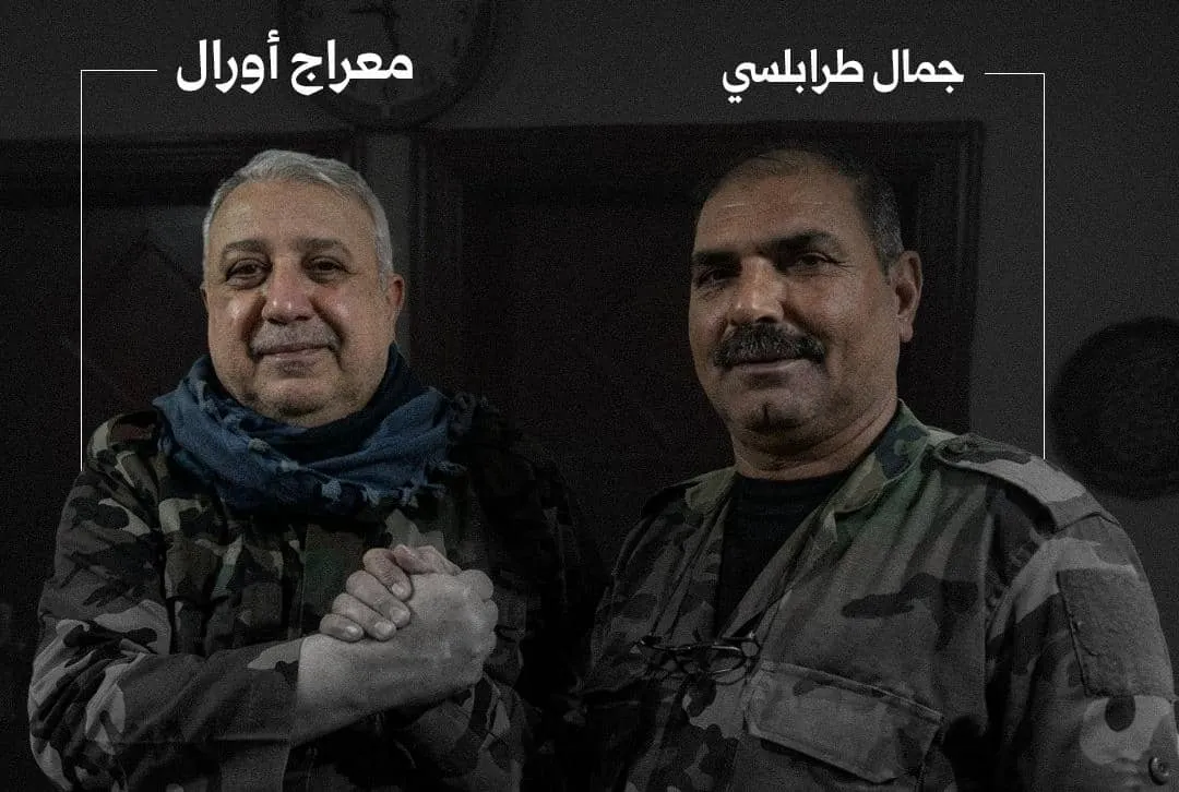 نائب معراج أورال "جزار بانياس" .. من هو "جمال طرابلسي" الذي بات في قبضة مكافحة الإرهاب ..؟